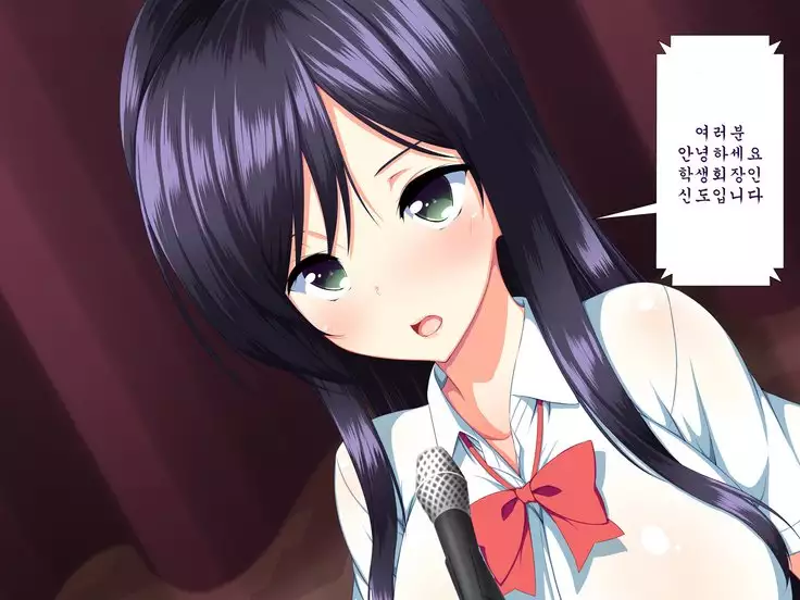 Inran Virus ~Seikoui wa Iryoukoui~ <팀 혼파망>