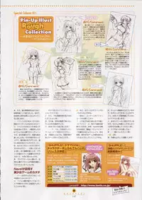 [設定資料集]SHUFFLE! Visual Fan Book