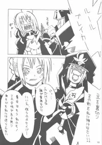 (C66) [Tonari no Koneko (PTomo)] RUSH (Fate/stay night)