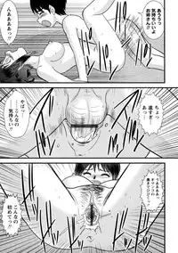 [Juan Gotoh] Doutei Kaikin!!