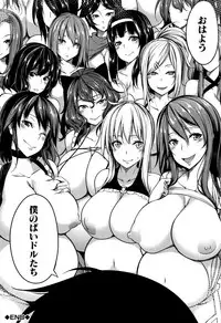 [Momiyama] PAIDOLM@STER!