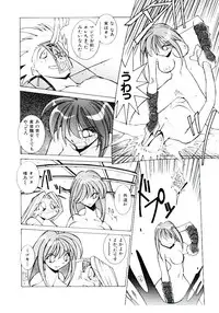 [Dowman Sayman] BoBo