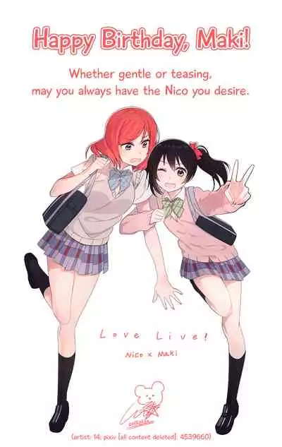 Yabbari Kocchi ga Ii. | Yeah, This Is Nice