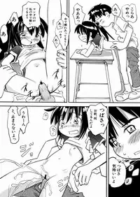 [Kani Kani] Kuchibue Fuite