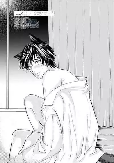 Ippiki Ookami, Koi o Suru | 坠入爱河的狼