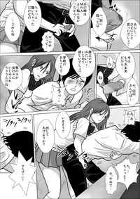 LOVE IS THE PLAN Chapter 4