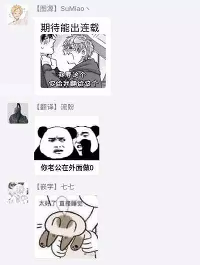 坏男人特集 01 Chinese [拾荒者汉化组]