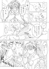 [Eroe] Akari to Multi (ToHeart)