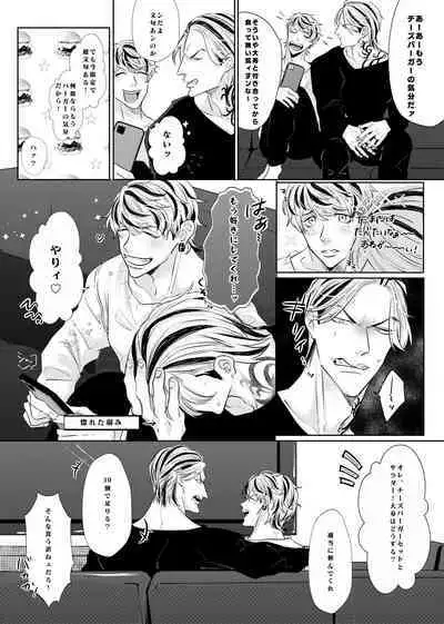 Live, Love, Laugh and be happy!