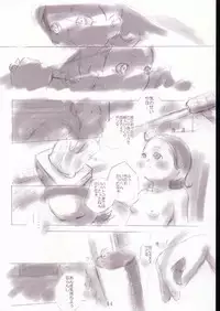 (C62) [Saitouya (Various)] SelfService (Ojamajo Doremi)