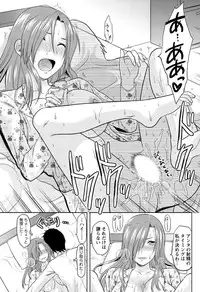 Men's Young 2009-09 [Digital]