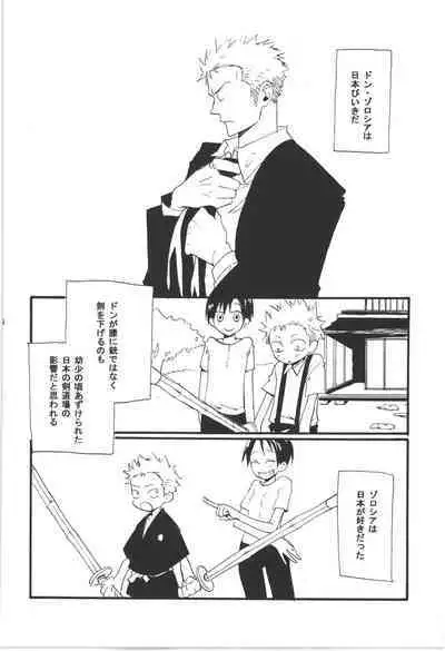 Wandering In The World 3