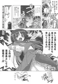 [Akazawa RED] Jealoussic Park