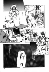 [Mizutani Mint] Kakete...