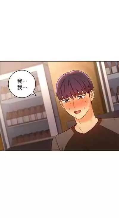 [Red-A & 頸枕] 繼母的朋友們 1-74 官方中文（連載中）