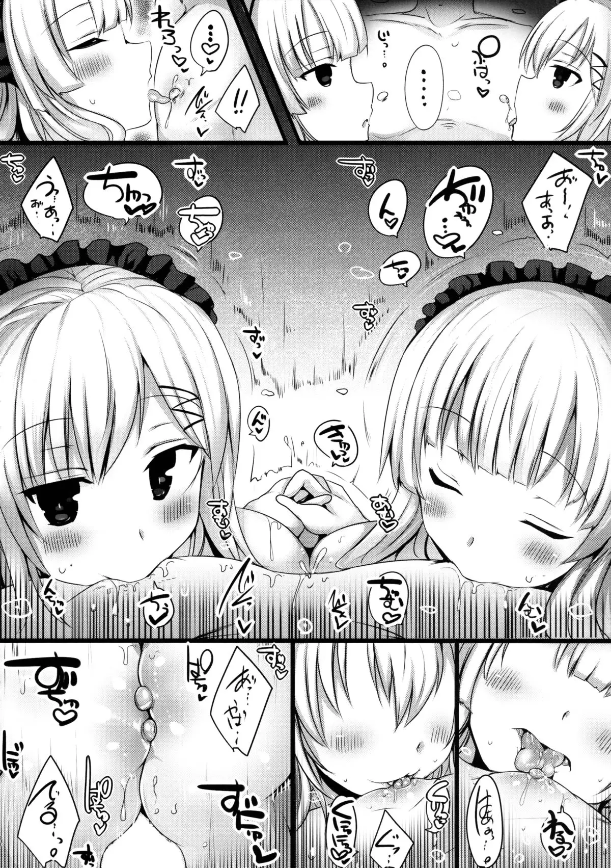 Kyousha Full Course 4