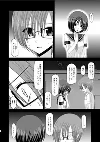 [valssu (Charu)] Roshutsu Shoujo Yuugi Kan [Digital]