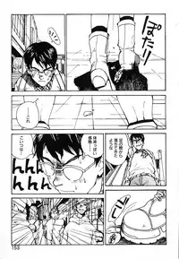 [Saku Yukizou] Mukidoh Marchen