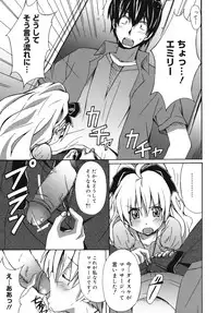 [PONPON] Hibernation!