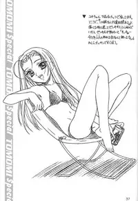 (C58) [DELTAFORCE] TOMOMIXX (Welcome to Pia Carrot!! 2)