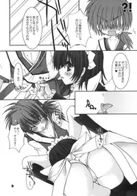 [電脳冬蜜柑] - Irohani