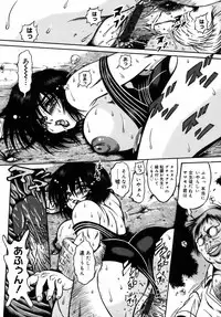 [Fuku-Ryu] Ekika Mousou - Liquidized delusion