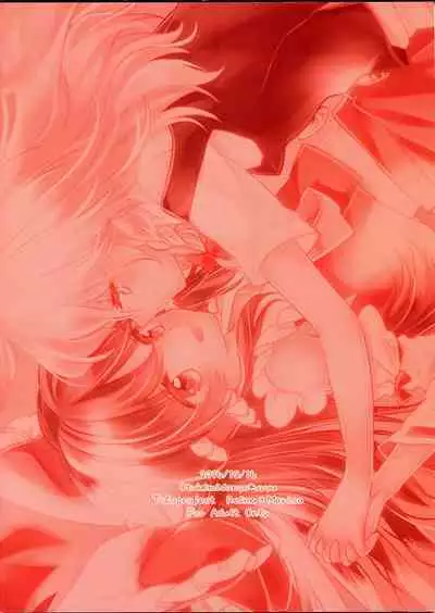 Temptation of Incense | Yuuwaku no Incense