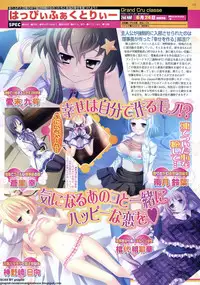 BugBug 2011-05 Vol. 201