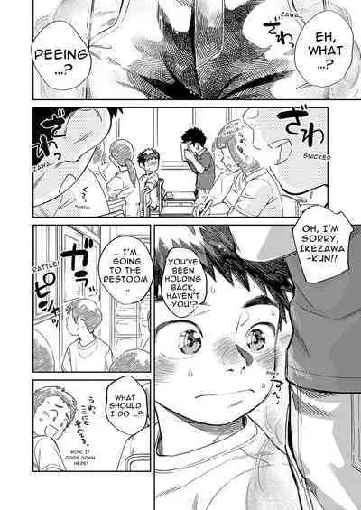 [Shounen Zoom (Shigemaru Shigeru)] Gekkan Shounen Zoom 2022-5 [English] [Digital]