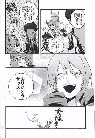 Final Fantasy 13 Fan book