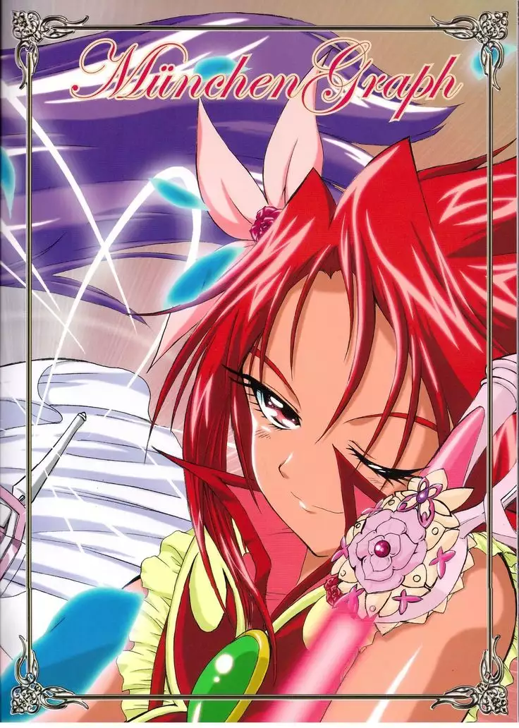 Yeah! Kirekawa 5 + 1