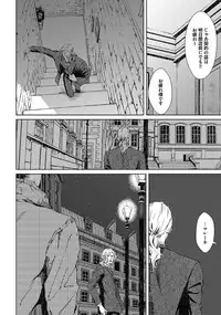 [Zariya Ranmaru] Coyote