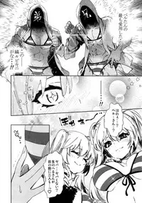 Fuwatoro Marshmallow Sand