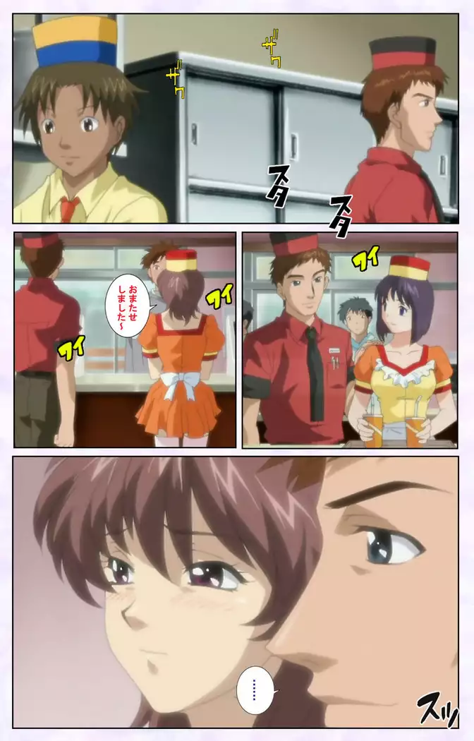 inbo-innyan kanzenhan