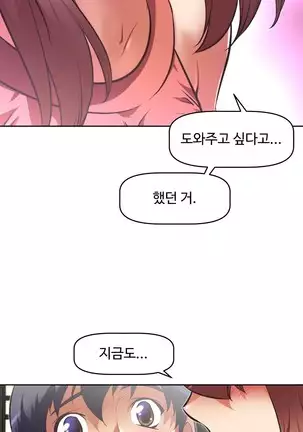 Brawling Go Ch.53-59