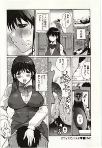 [Kika=Zaru] OL Kaihouku