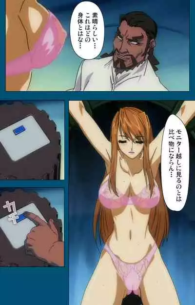 Angel Blade Kanzenban