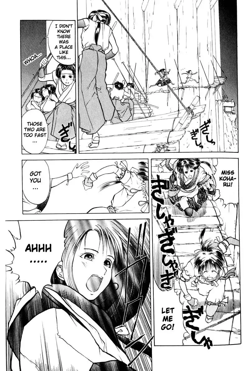 Kamisama no Tsukurikata V1 - CH01