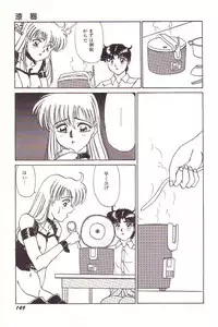 [Hyaku Takeshi] Dokidoki E Cup