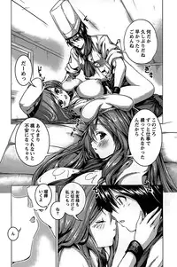 [Mochizuki Azumi] Love Encounter