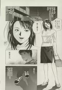 [Yuuki Ryou] Doukyonin