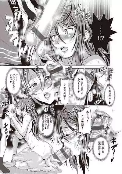 Joshi Luck! 2 Years Later 3 & 4