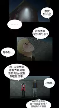 三姐妹22-35（chinese）