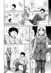 [Nikusoukyuu.] Yaruki Switch - Aphorodisiac Switch [Digital]