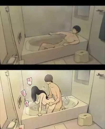 [Wakamatsu] Otto to no kankei, furin aite to no kankei