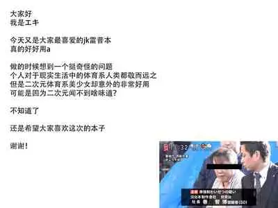 [Kanimura Ebio]Torokeru Karada | 融化的身体 (COMIC Gucho Vol. 7) [Chinese] [枕营业汉化组] [Digital]