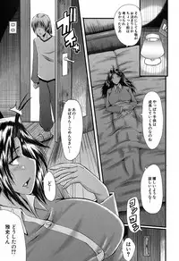 [SINK] Mama Dorei ~Hahaoya Kyouyuu Circle~ Ch. 1-5