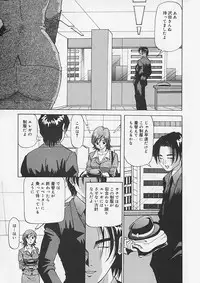 (Yukimino Yukio) Kininaru Kimochi