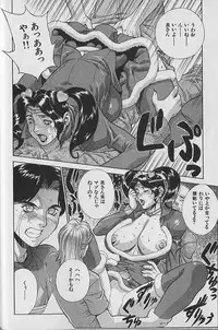 [Motchie] Pretty Misa Vol. 1