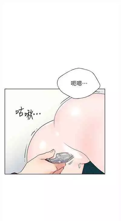 [夜行星 & 柚子] 重考生 1-110 官方中文（完結）